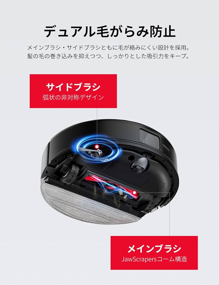 Amazon | roborock(ロボロック) Q10V ロボット掃除機 水拭き両用