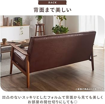 Amazon｜アイリスプラザ(IRIS PLAZA) ソファ 1人掛け PU ダーク