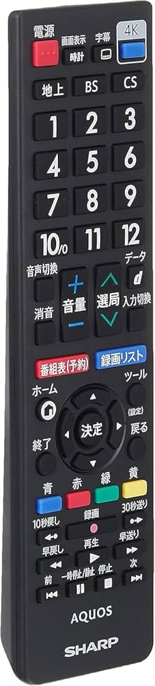 Amazon | シャープ メーカー純正 リモコン 液晶 テレビ アクオス 4K/8K
