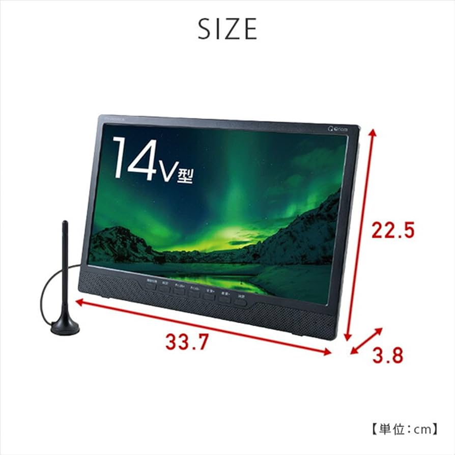 Amazon.co.jp: [山善] キュリオム Qriom ポータブルテレビ 地上