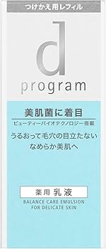 Amazon | 【公式】 dプログラム バランスケア エマルジョン MB 乳液
