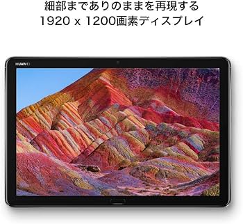 Amazon.co.jp: HUAWEI MediaPad M5 lite 10 タブレット 10.1インチ W