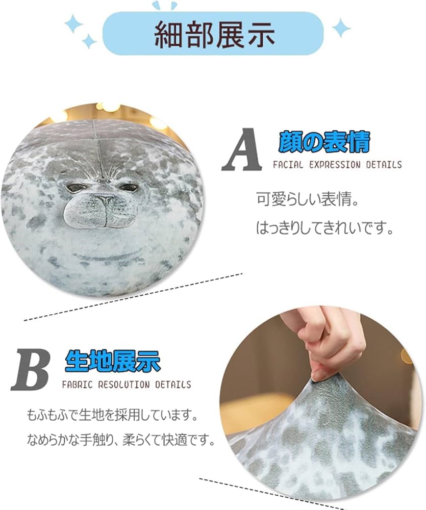 Amazon｜Fmtop-JP アザラシ ぬいぐるみ 海洋動物 おもしろグッズ