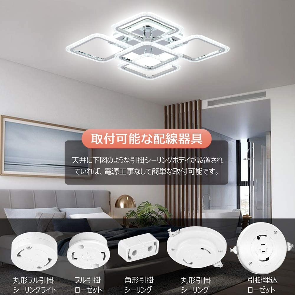 Amazon.co.jp : シーリング ライト LED モダン 照明器具 天井照明