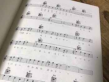 Amazon.co.jp: S/楽譜/沢田研二/ビッグヒットコレクション/メロディー