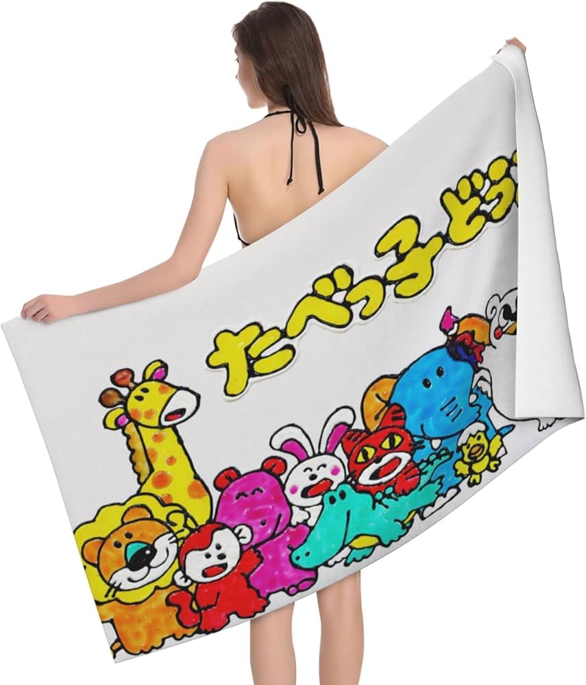 Amazon｜たべっ子どうぶつ バスタオル大判 マイクロファイバー 厚手