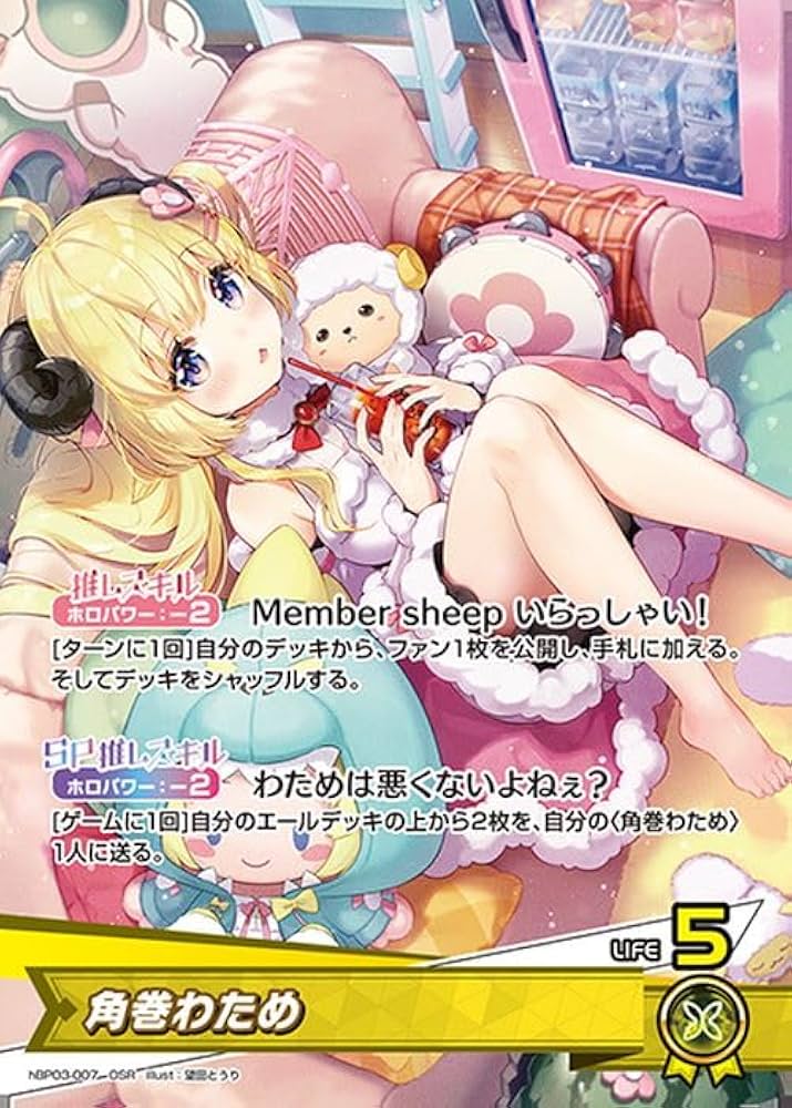 Amazon.co.jp: hololive OFFICIAL CARD GAME エリートスパーク 角巻わ