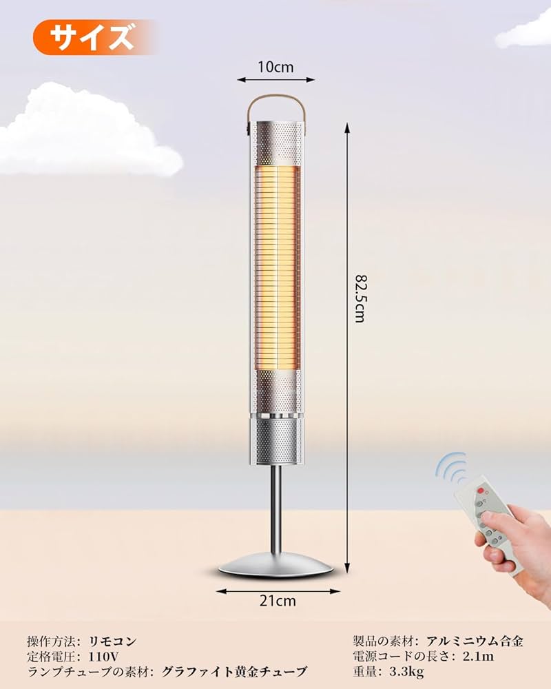 Amazon | 屋外 ヒーター 電気ストーブ ハロゲンヒーター 屋内 自立型