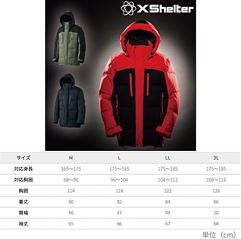 Amazon.co.jp: 【TVで話題・オレンジレッド LL】ワークマン X