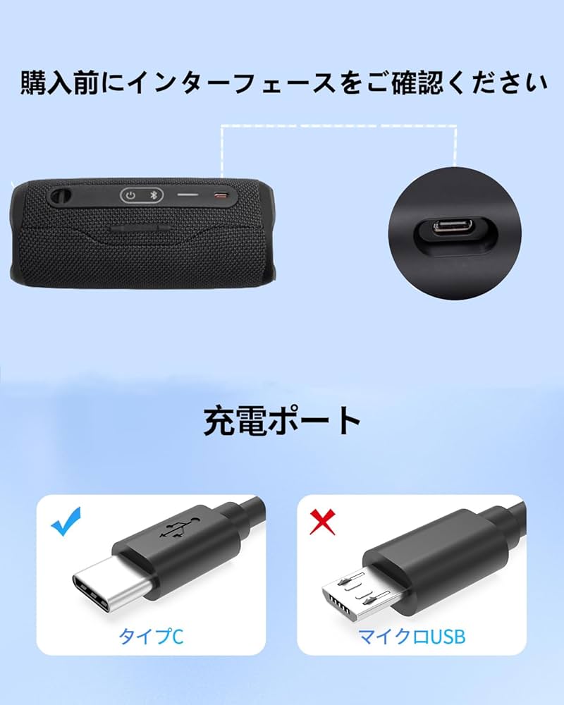 Amazon.co.jp: Type-C 1.5m 充電ケーブル 対応 JBL、Bose スピーカー