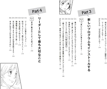 マンガでやさしくわかるNLP | 山崎 啓支, サノ マリナ |本 | 通販 | Amazon