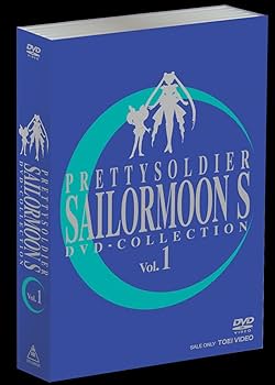 Amazon.co.jp: 美少女戦士セーラームーンS DVD - COLLECTION VOL.1