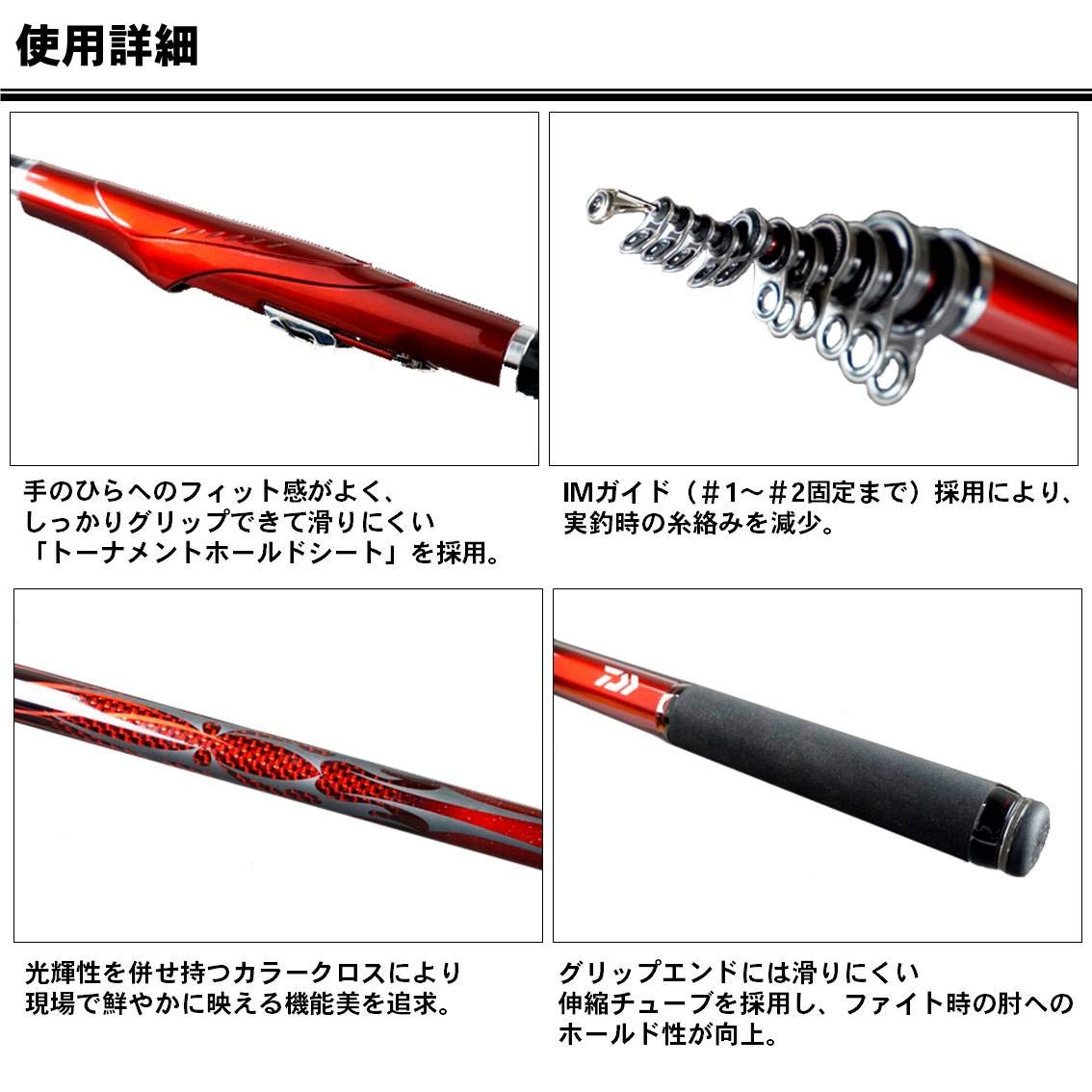 Amazon | ダイワ(DAIWA) 磯竿 波濤・E 1.5-53・E 釣り竿 | ダイワ