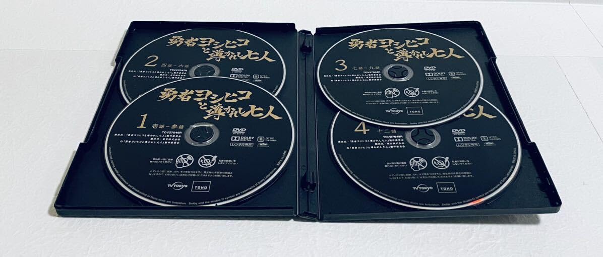 勇者ヨシヒコ 魔王の城/悪霊の鍵/導かれし七人 【DVD】全12巻セット