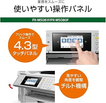 Amazon.co.jp: エプソン プリンター A3 インクジェット 複合機