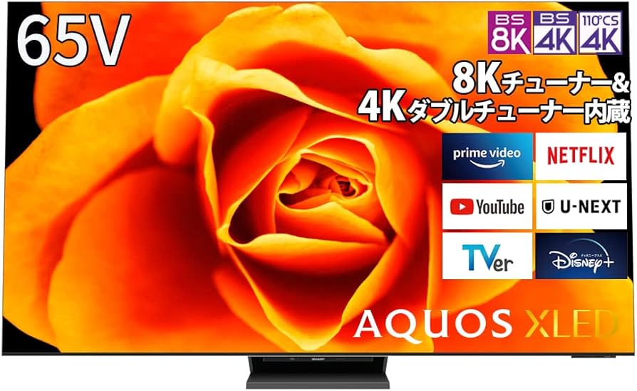 Amazon.co.jp: シャープ 65V型 8K テレビ AQUOS XLED 8TC65DX1 8K 4K
