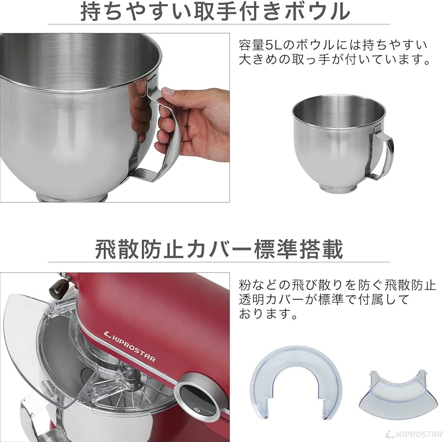 Amazon.co.jp: 業務用 卓上型 ミキサー PRO-DMX5 スタンドミキサー