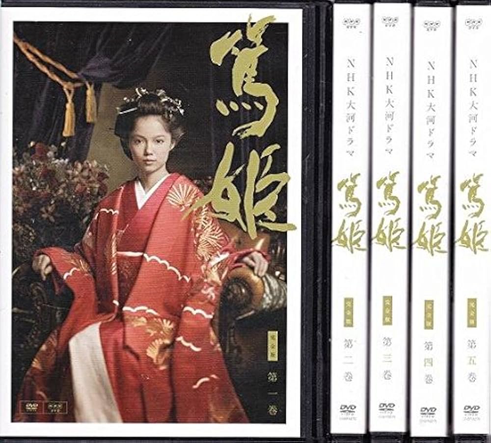 大河ドラマ 篤姫 完全版 第壱集 DVD-BOX 全7枚 NHK大河ドラマ