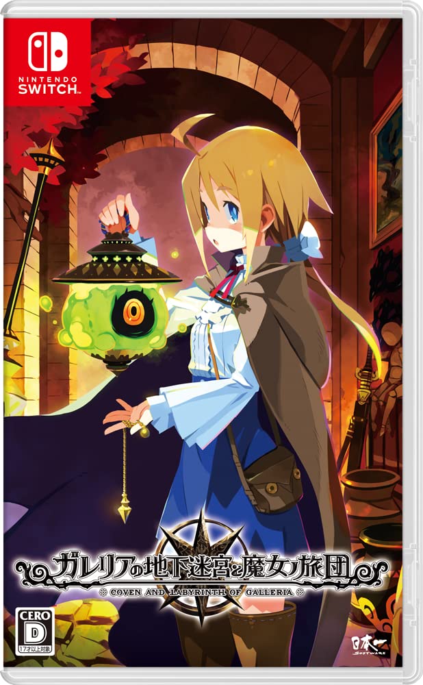 Amazon.co.jp: ガレリアの地下迷宮と魔女ノ旅団 - Switch : ゲーム