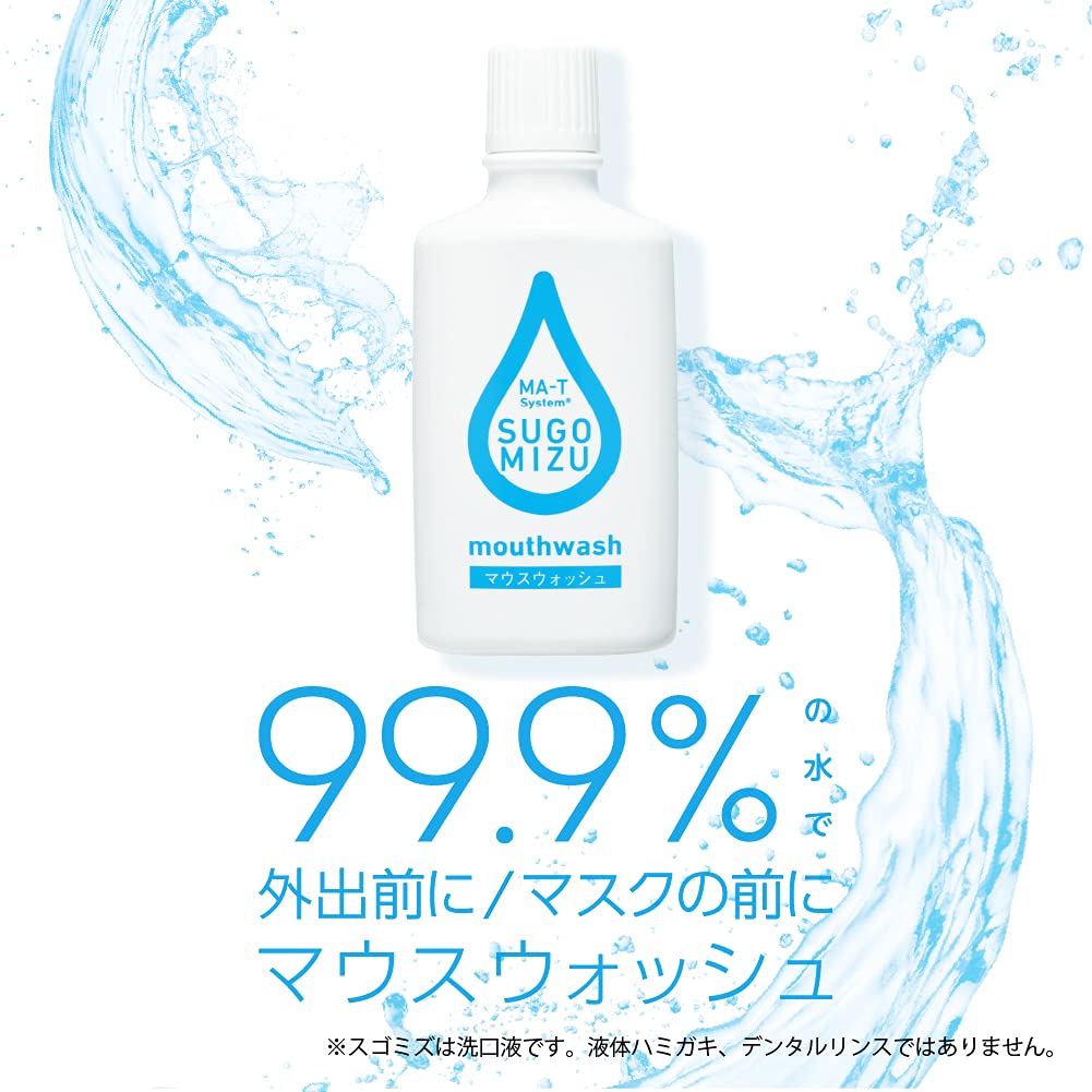 Amazon.co.jp: SUGO MIZU マウスウォッシュ 450mL 【日本製