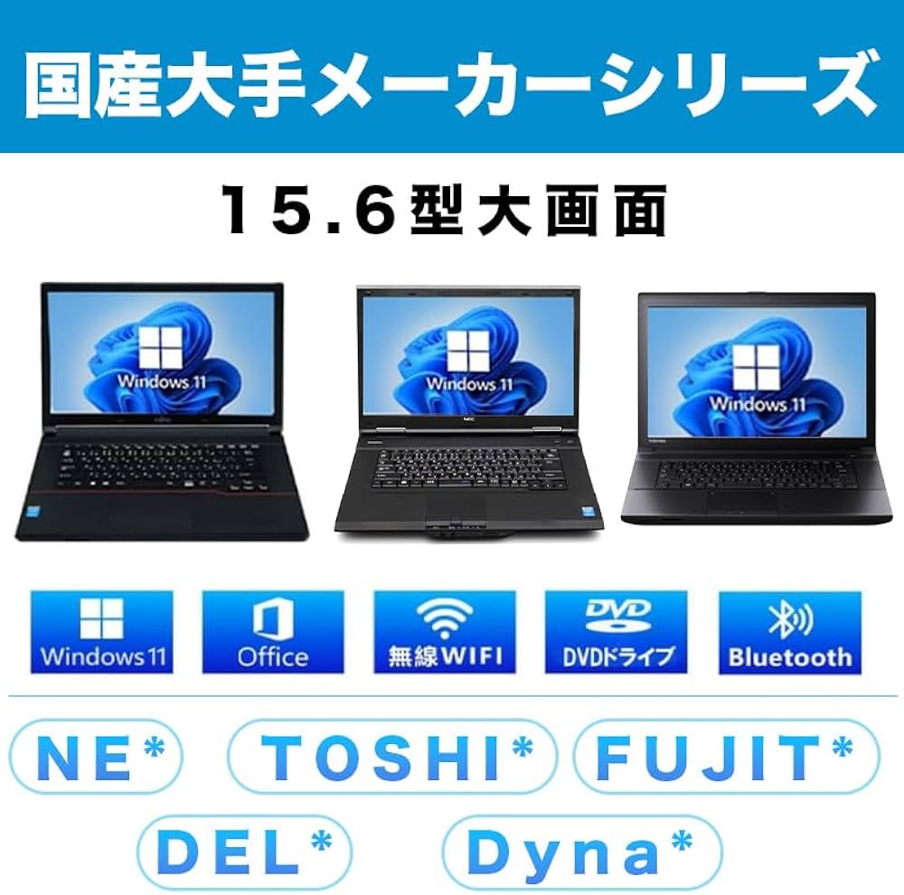 Amazon.co.jp: 【整備済み品】ノートパソコン 第4世代高性能Core i5