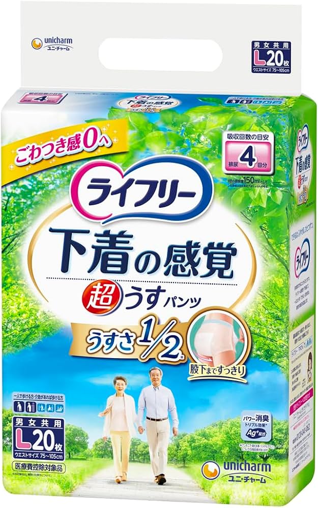 Amazon.co.jp: ライフリー パンツタイプ 超うす型下着感覚パンツ L