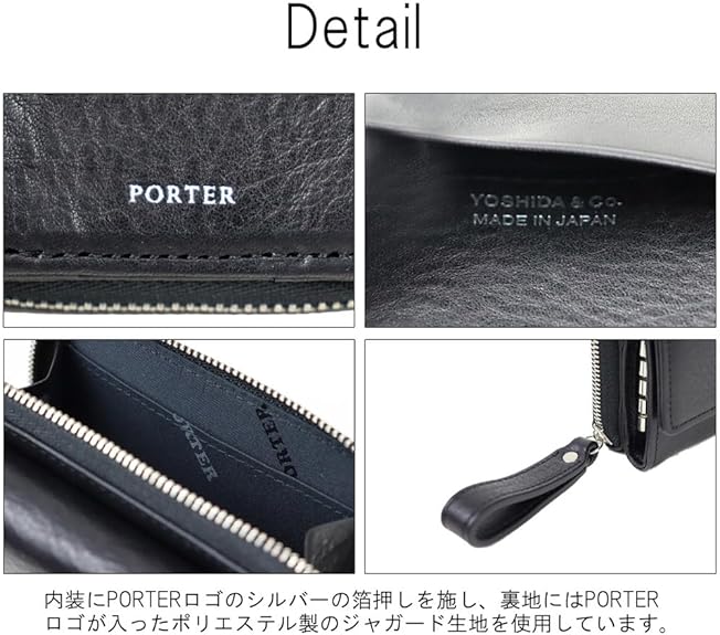 Amazon | [ポーター] SPLENDOR KEY CASE キーケース 261-03897