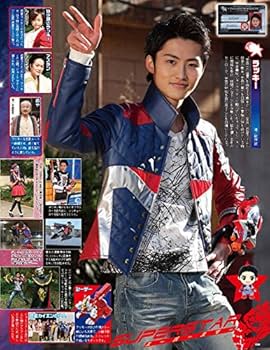 Amazon.co.jp: スーパー戦隊 Official Mook 21世紀 vol.17 宇宙戦隊