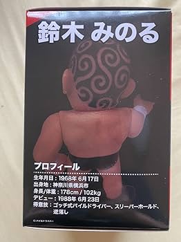 Amazon | ソフビコレクション 鈴木みのる 新日本プロレス 世界一性格の
