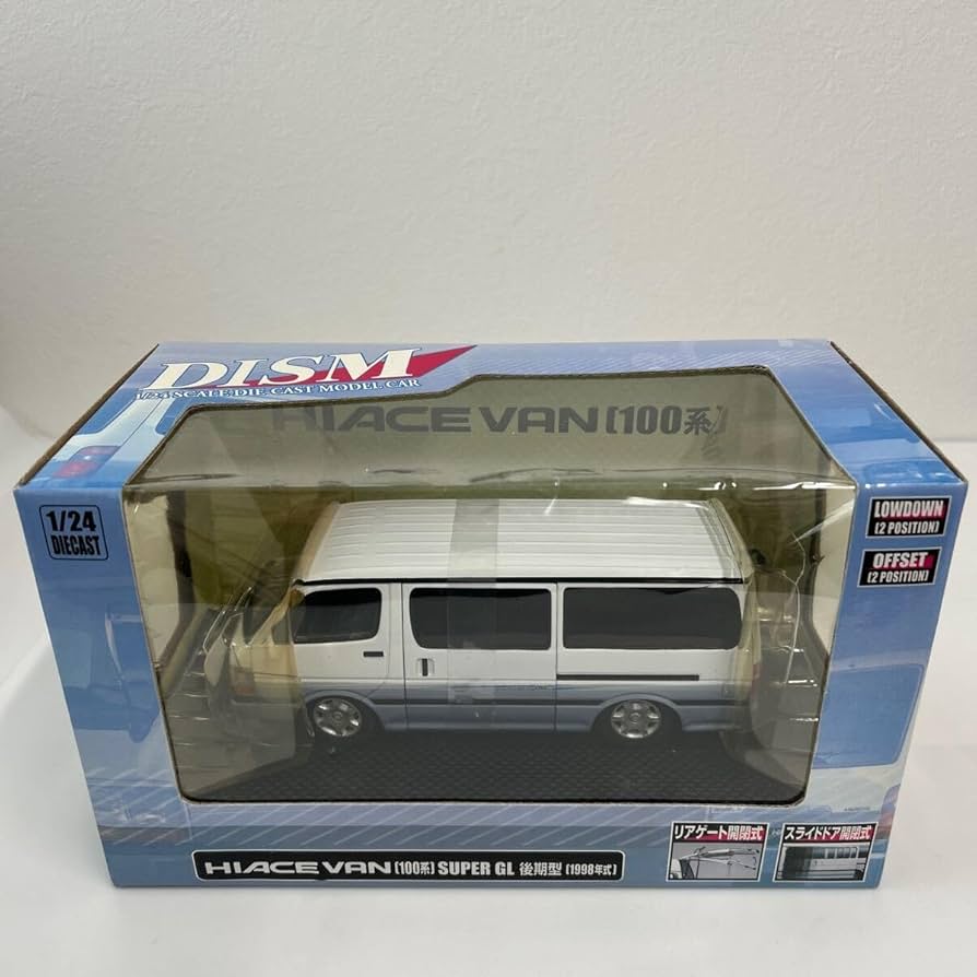 HIACE VAN 100系 SUPER GL 1/24(レア) HIACE VAN 100系 SUPER GL 1/24