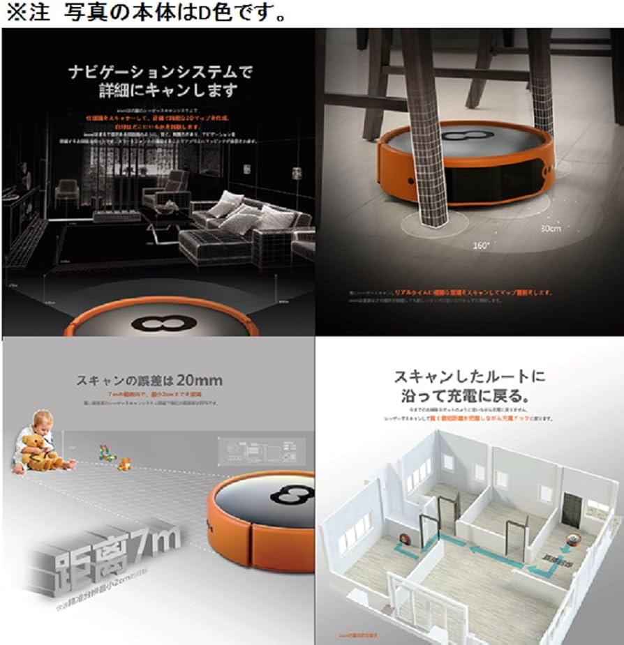 Amazon | Xrobot ロボット型クリーナー INXNI(インクスニィ) ブルー