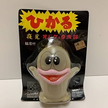 Amazon.co.jp: オバケのQ太郎小学館 東京 日本玩具 ひかる 夜光 蓄光