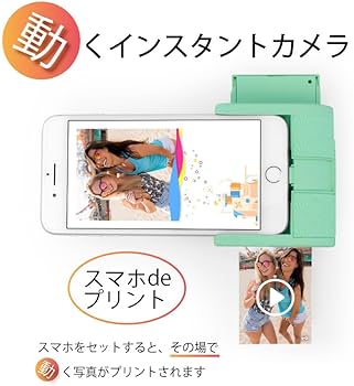 Amazon | PRYNT(プリント) prynt pocket モバイルプリンタ Graphite