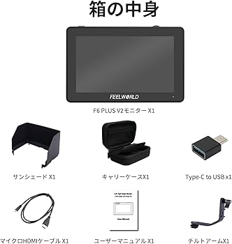 Amazon | Feelworld F6 Plus タッチスクリーン 液晶フィールドモニター