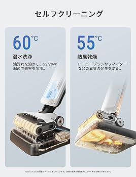 Amazon | roborock(ロボロック) Flexi 水拭き掃除機 【アプリ対応可能