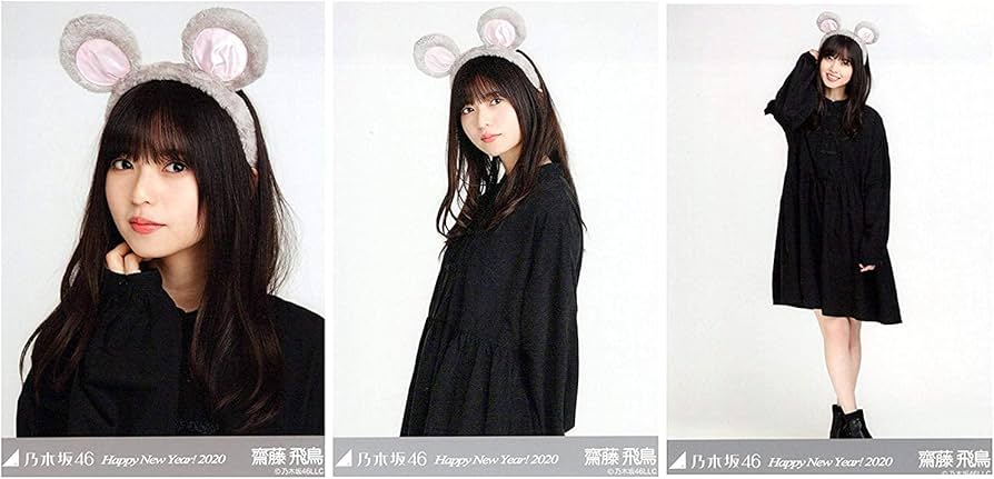 Amazon.co.jp: 乃木坂46 WebShop限定 2020年1月度月間ランダム生写真