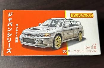 Amazon.co.jp: マッチボックス JAPAN SERIES 1994 三菱 ランサー