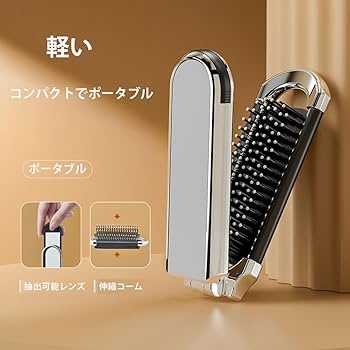 Amazon | MAGPIE 折りたたみブラシ 軽量 静電防止 ミラー付き