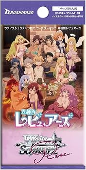 Amazon.co.jp: 【1カートン】ヴァイスシュヴァルツロゼ ブースター