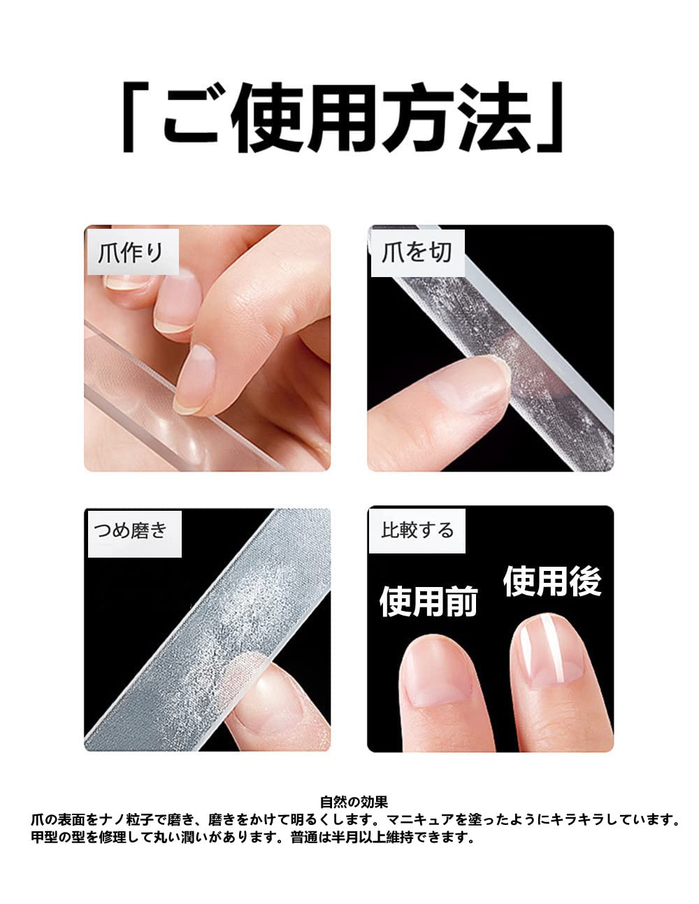 Amazon.co.jp: 爪磨き 爪 やすり 爪ヤスリ ナノ技術が生んだ全く新しい