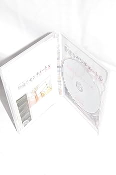 Amazon.co.jp: 秒速5センチメートル 特別限定生産版 DVD-BOX : 水橋