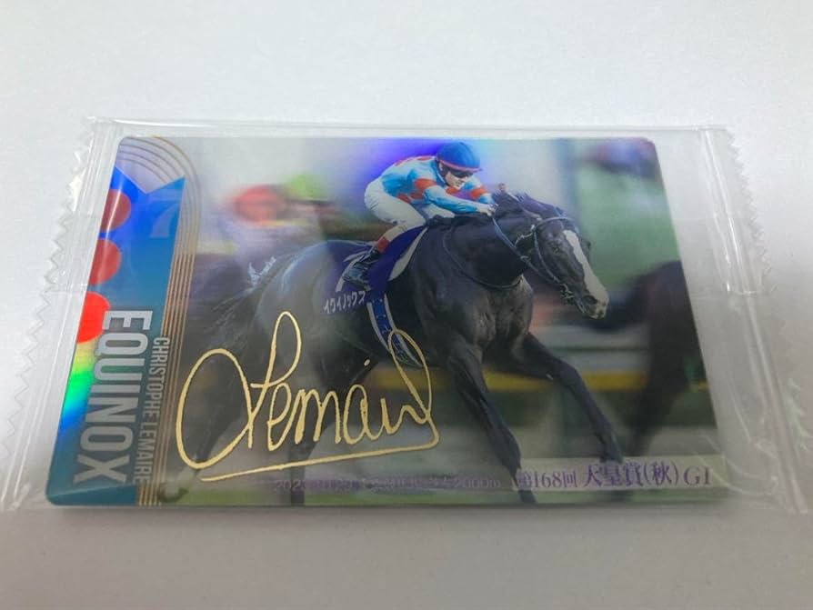 Amazon.co.jp: サラブレッドホースコレクションツインウエハース イク