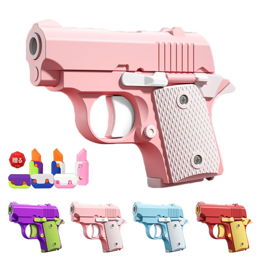 Amazon | ミニハンドガン 刀 おもちゃ拳銃 ストレス発散 トイガン