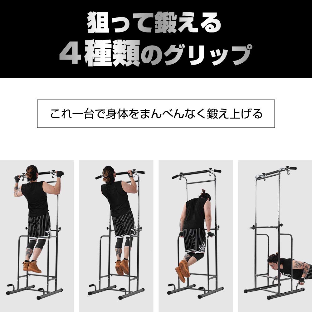 Amazon | ぶら下がり健康器 懸垂マシン パワータワー 多機能筋力
