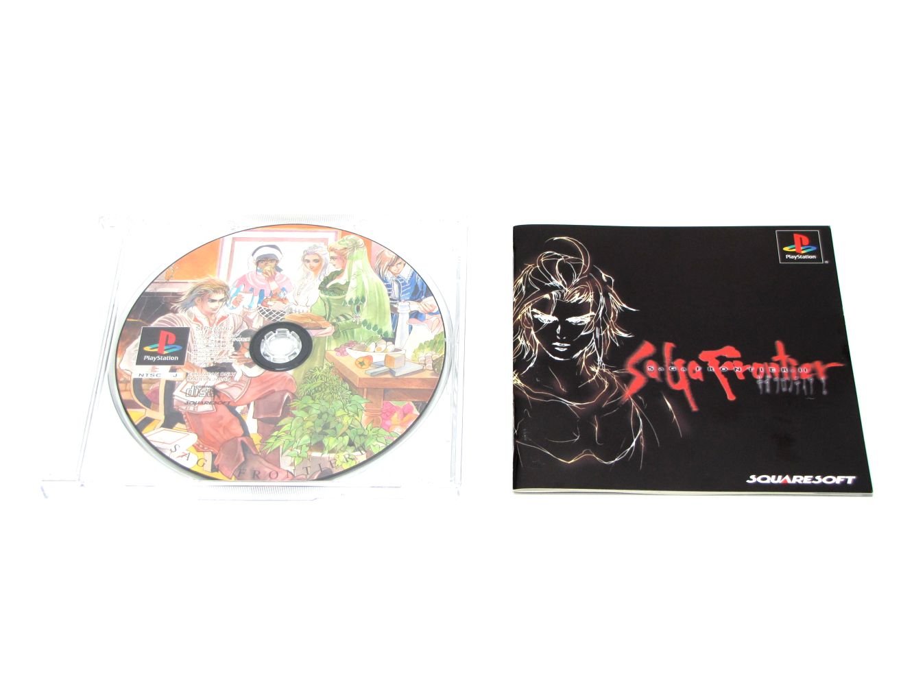 Amazon | スクウェアソフト ミレニアムコレクション サガ フロンティア