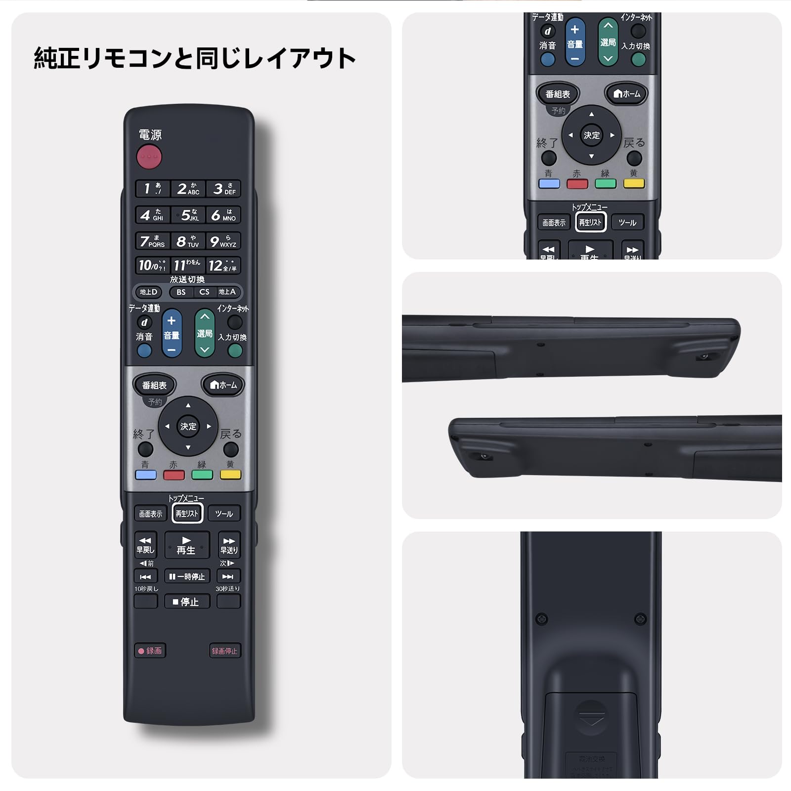 Amazon | テレビリモコン GA863WJSA for SHARP シャープリモコン AQUOS