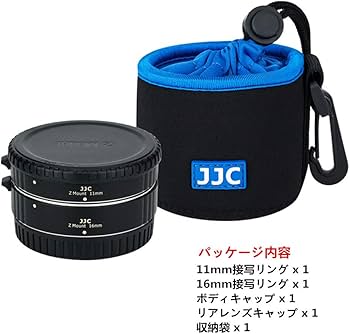 Amazon | JJC 接写リング マクロ撮影 デジタル接写リングセット
