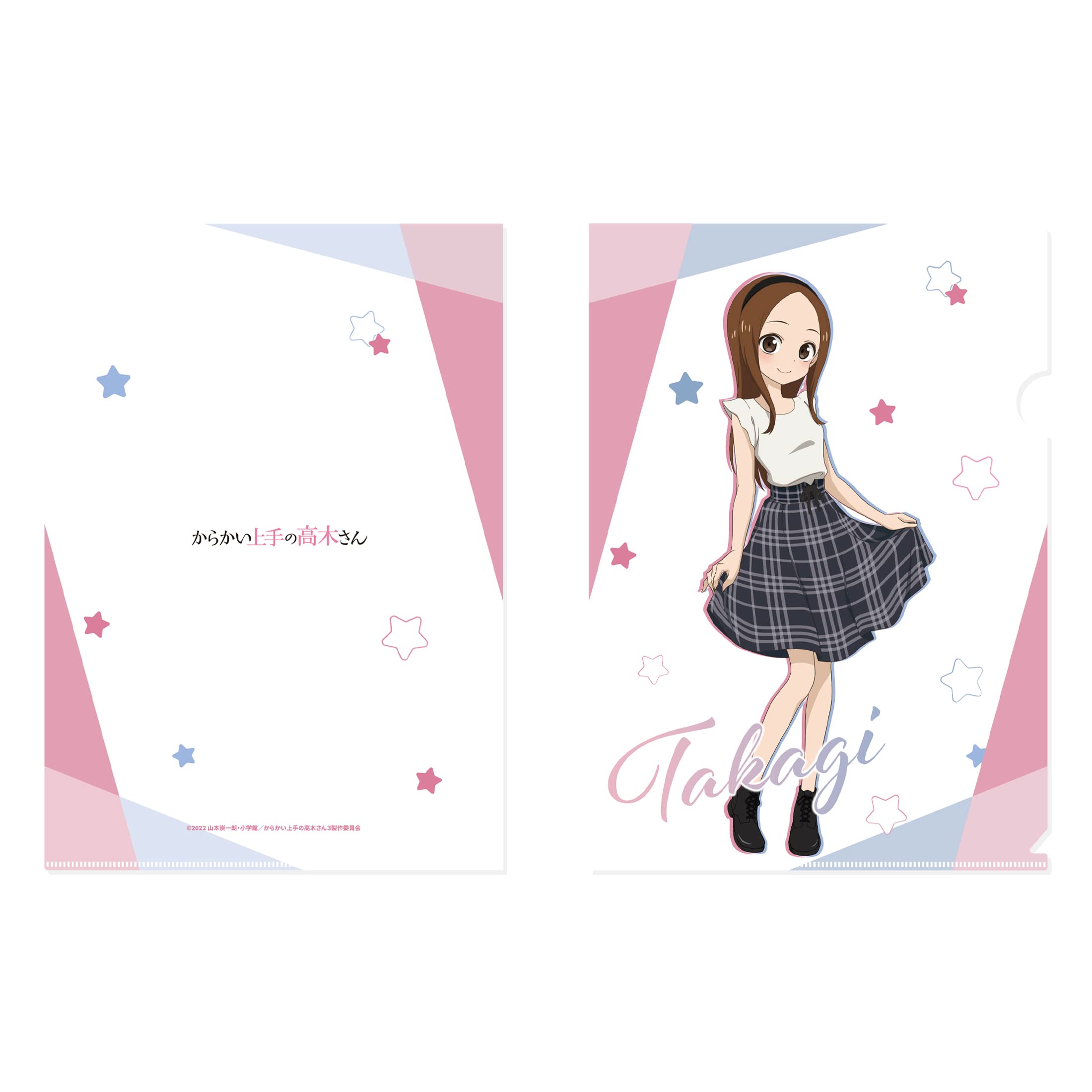 Amazon.co.jp: からかい上手の高木さん クリアファイル A : 文房具