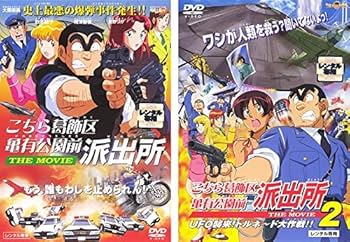 Amazon.co.jp: こちら葛飾区亀有公園前派出所 両さん奮闘編 全54巻