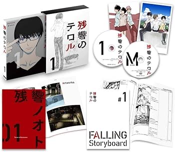 Amazon.co.jp: 残響のテロル 1【完全生産限定版】 [Blu-ray] : 石川界
